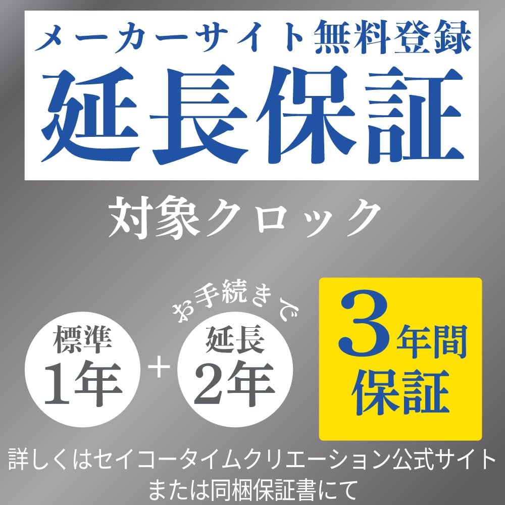 Amazon.co.jp: SEIKO EMBLEM 掛時計 ピンクパール 直径330×46mm 電波